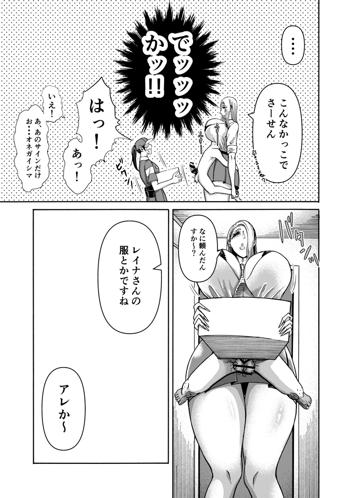 6ページ目