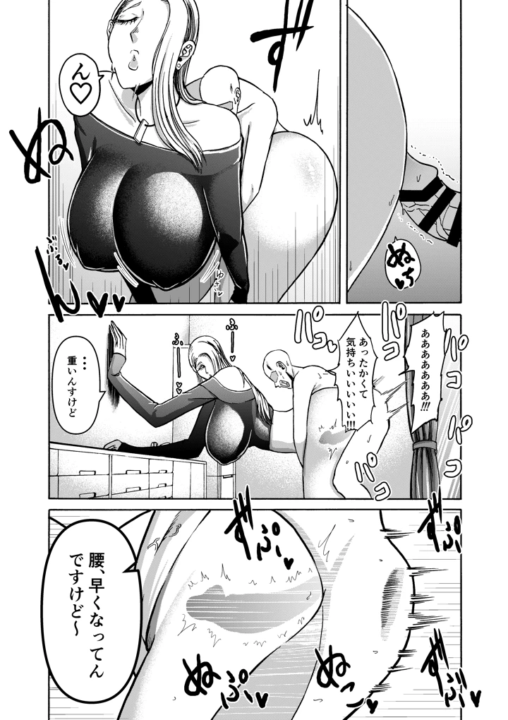 22ページ目