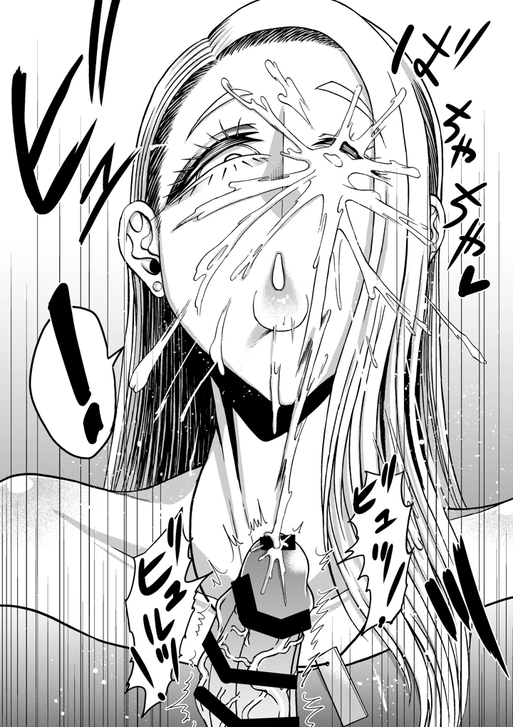 27ページ目