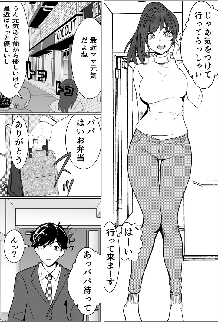 4ページ目