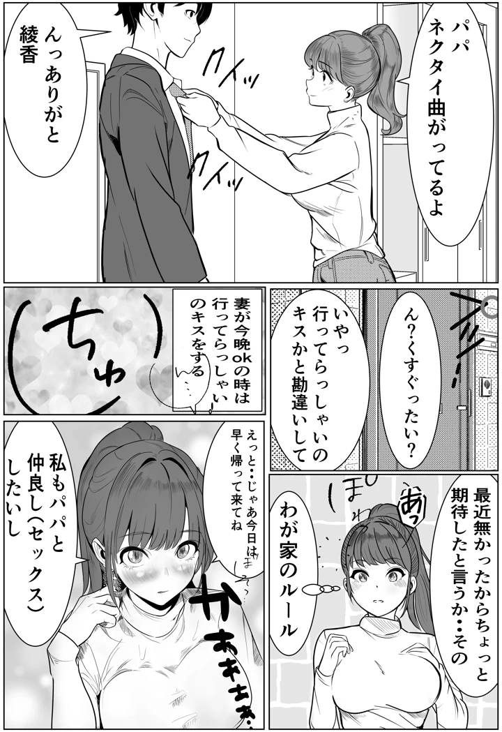 5ページ目