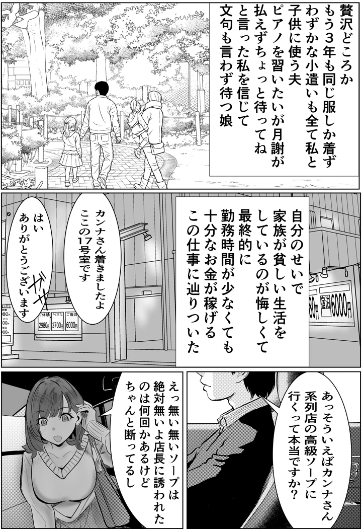 11ページ目