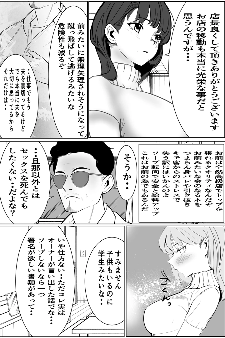 13ページ目