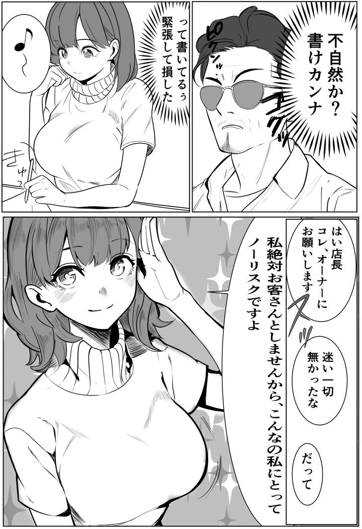 15ページ目