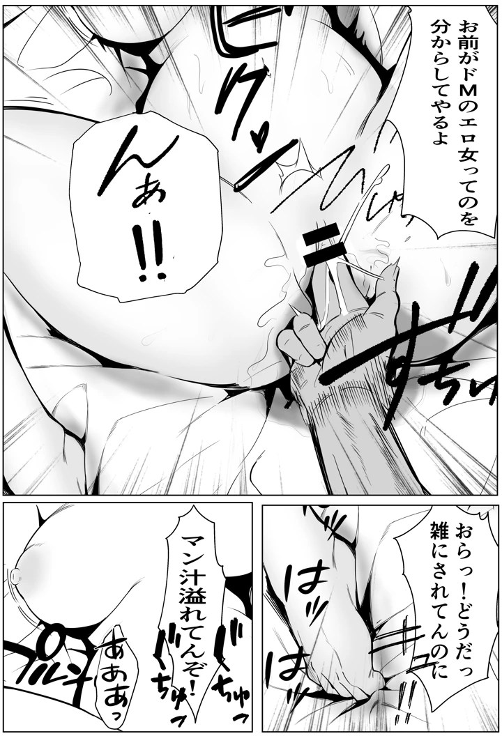 21ページ目