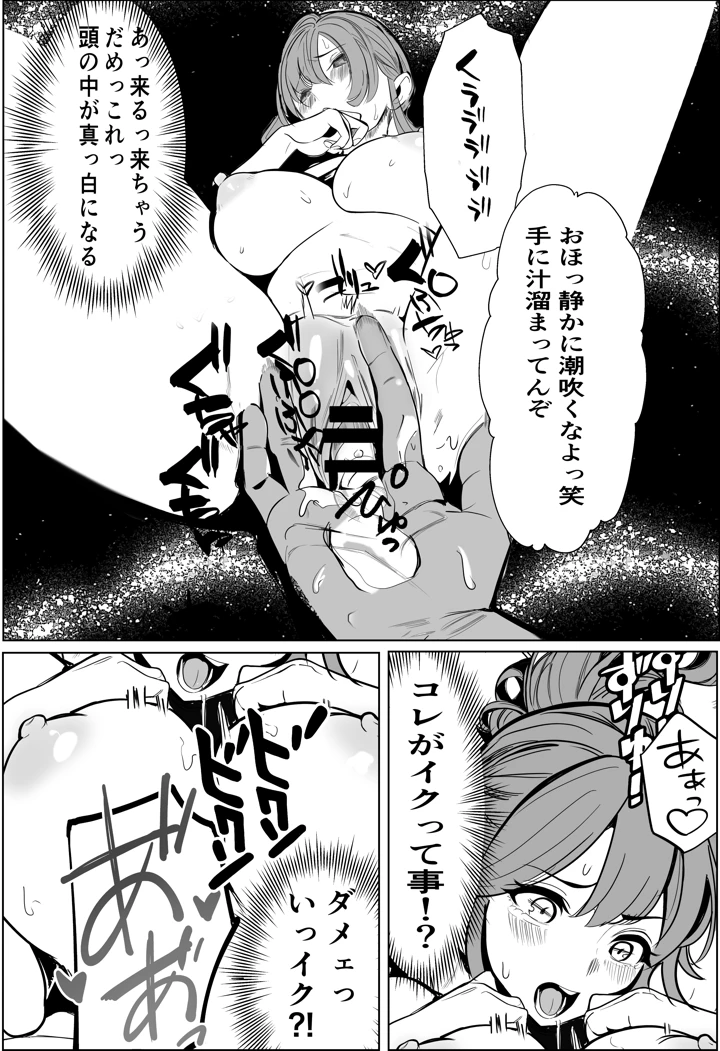 22ページ目