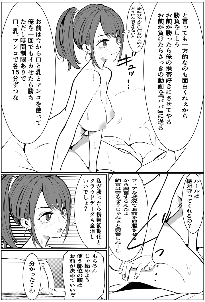 31ページ目