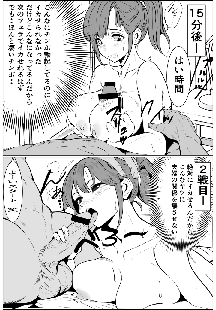 32ページ目