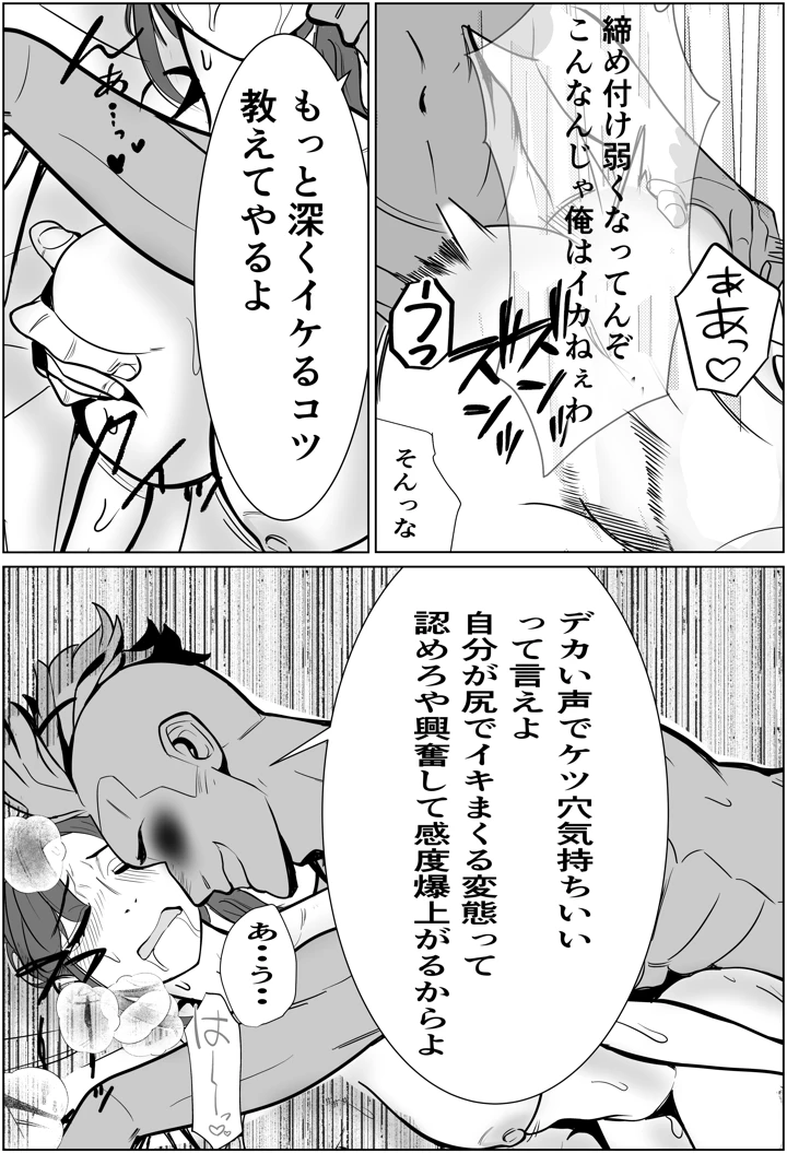 40ページ目