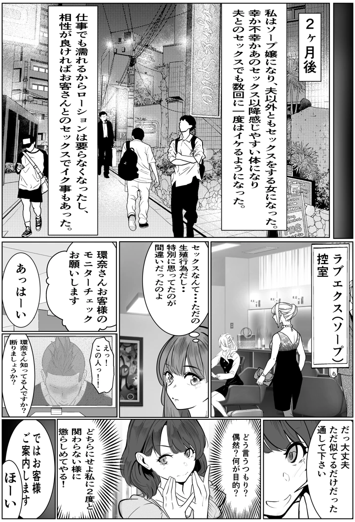 51ページ目