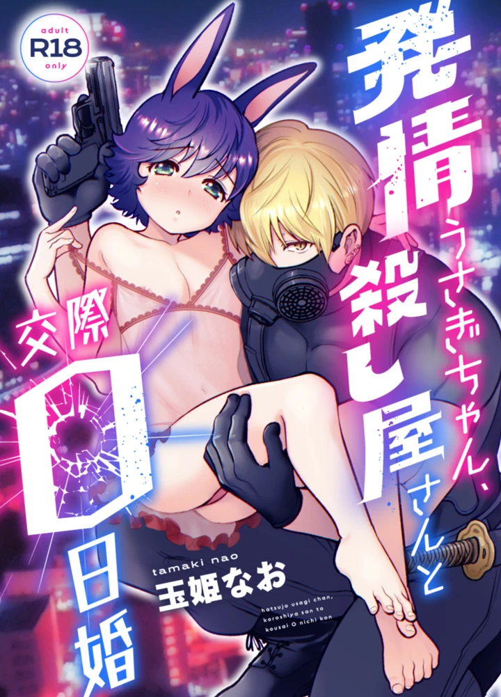 1ページ目