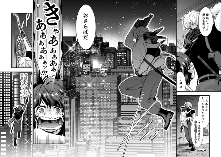 20ページ目