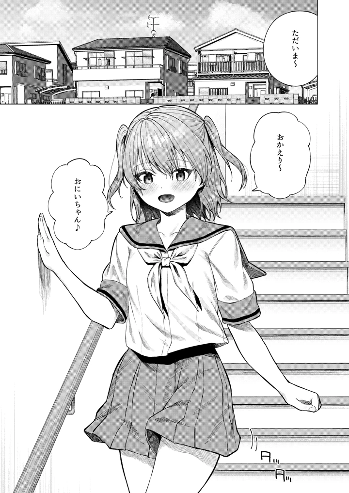 3ページ目