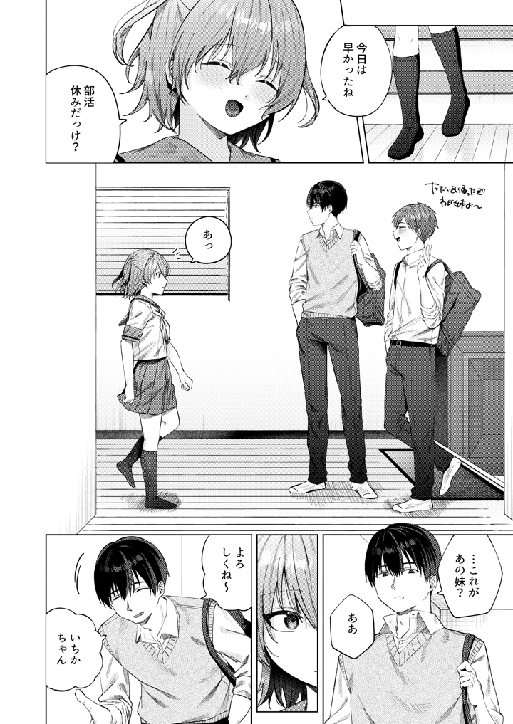 4ページ目