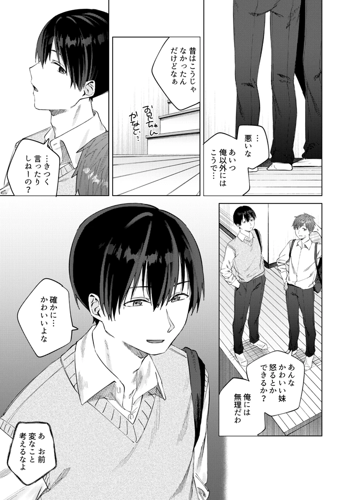 7ページ目