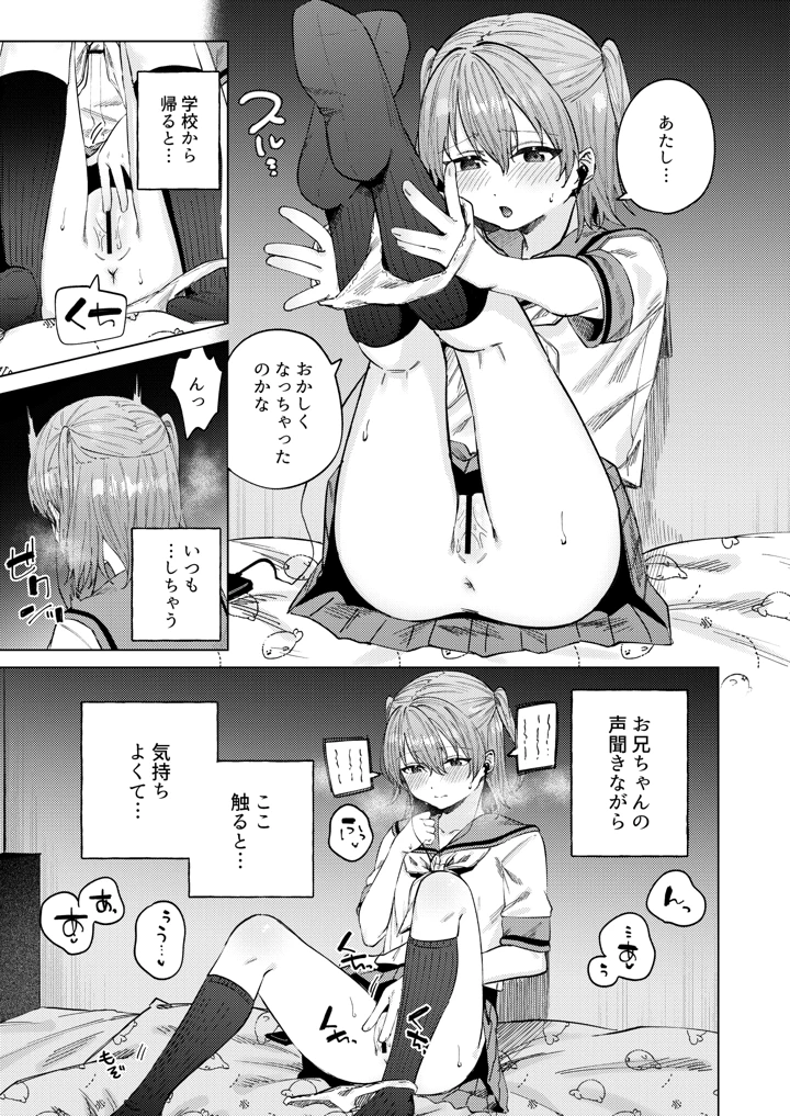 9ページ目