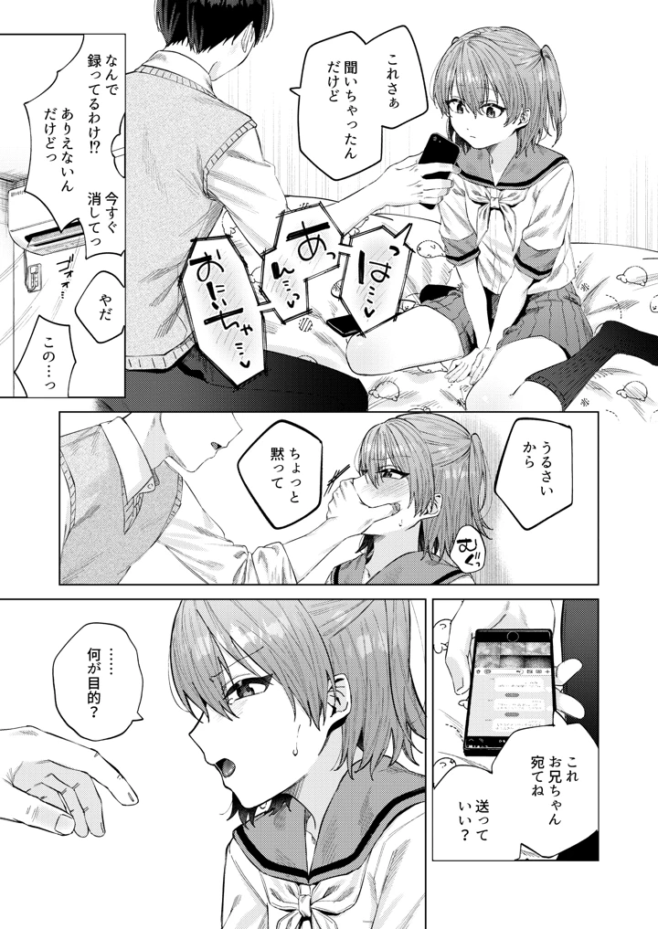 13ページ目