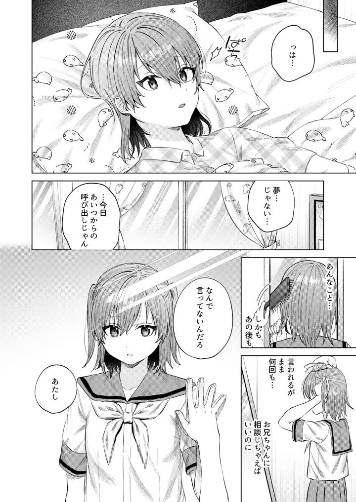 22ページ目