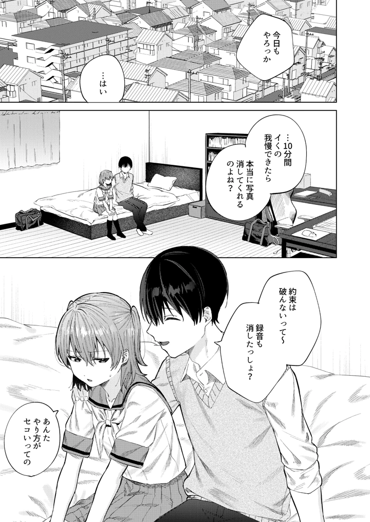 23ページ目