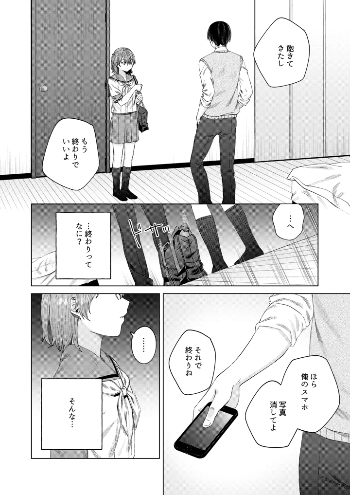 40ページ目