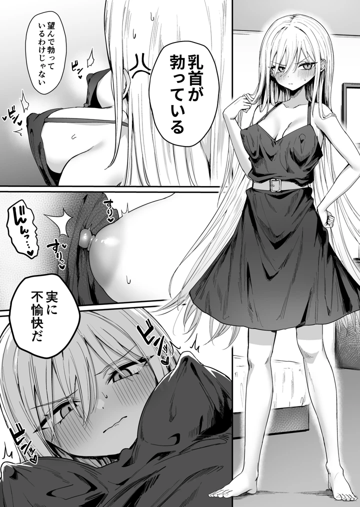 2ページ目