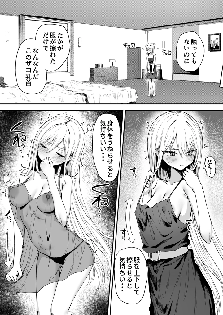 3ページ目