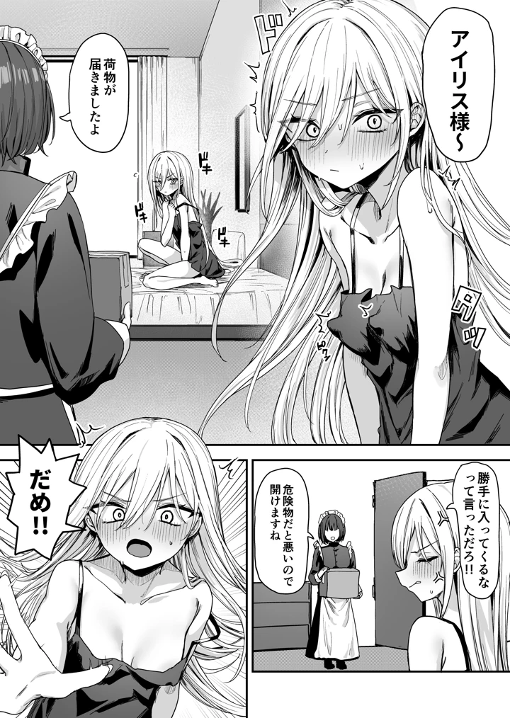 11ページ目