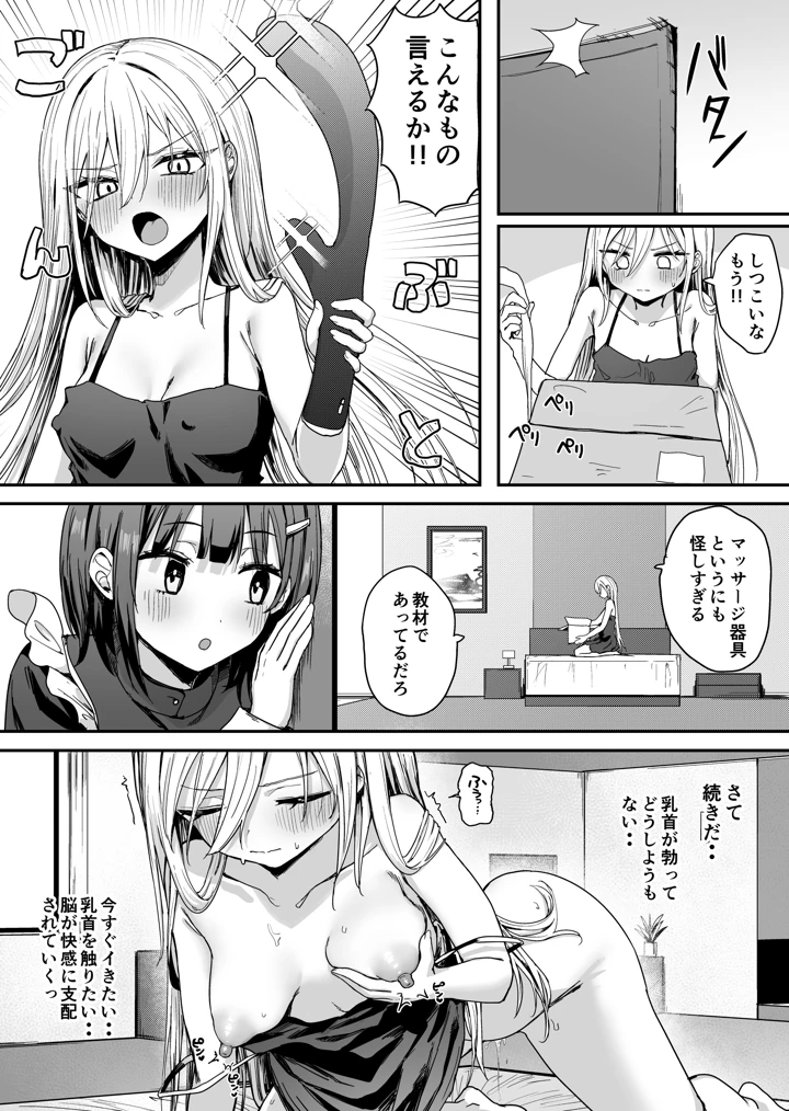 13ページ目