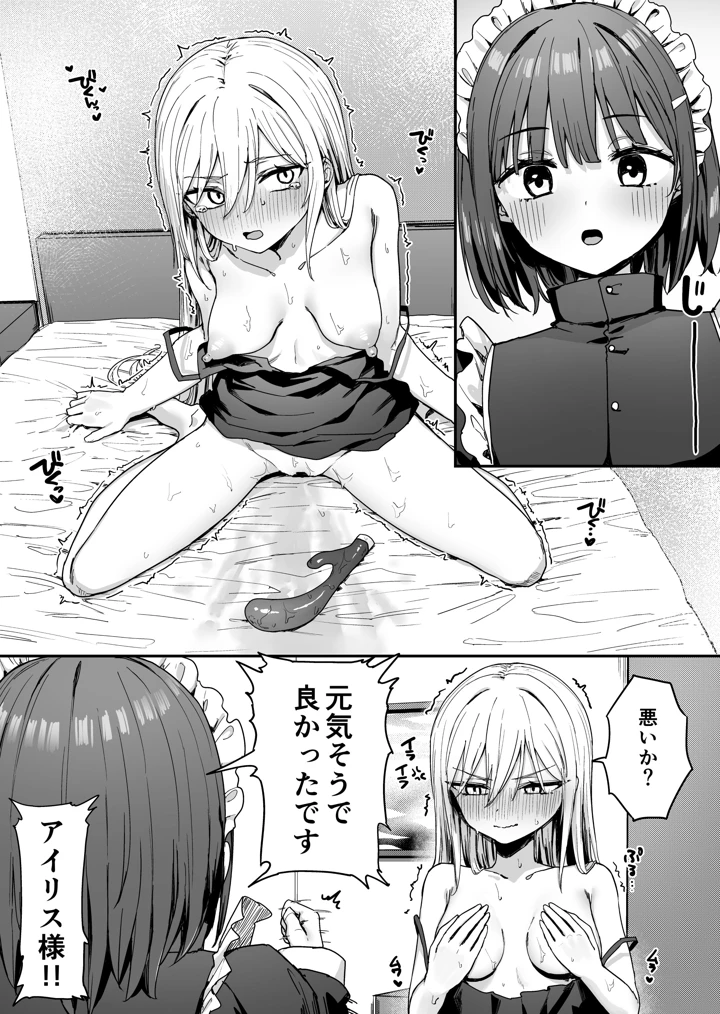 22ページ目