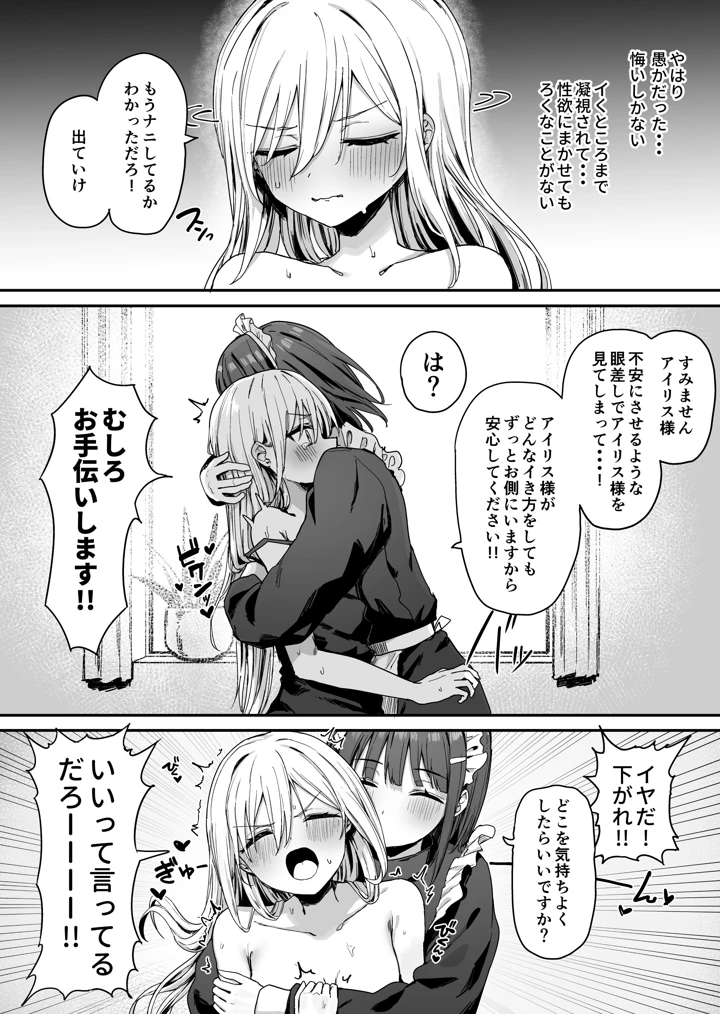 23ページ目