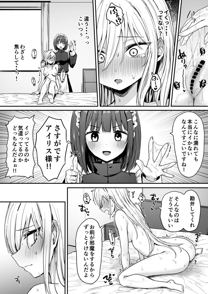 28ページ目