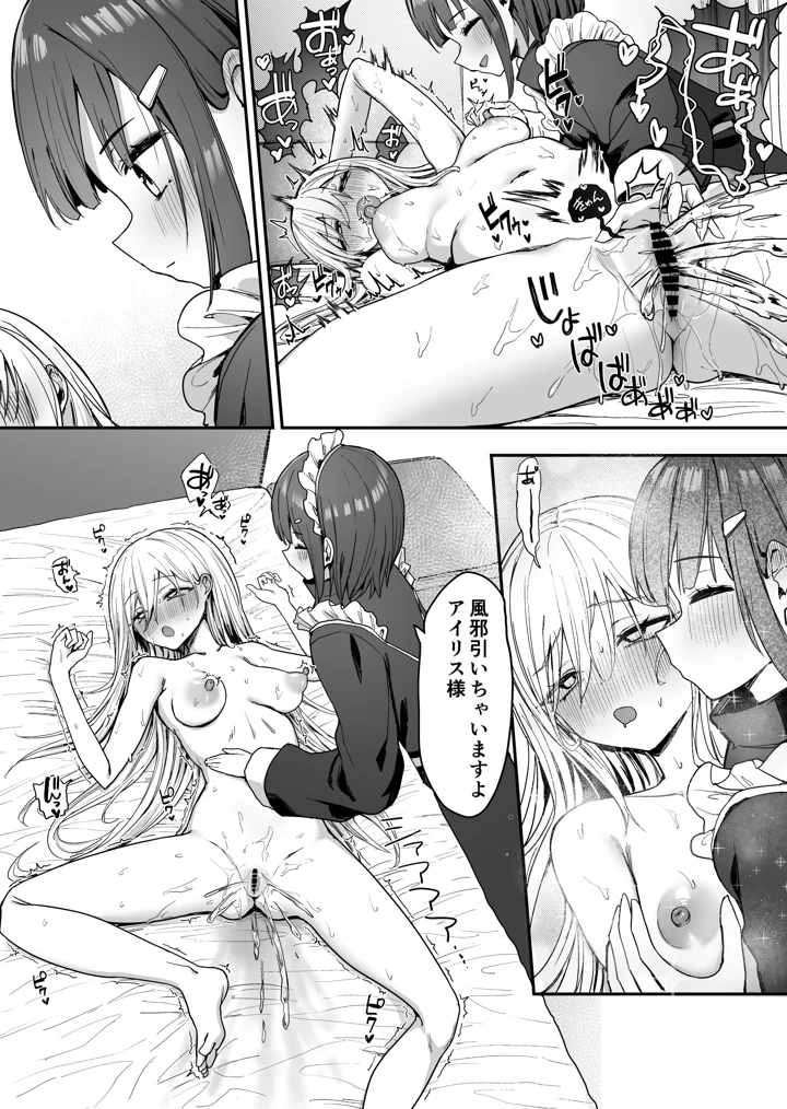 41ページ目