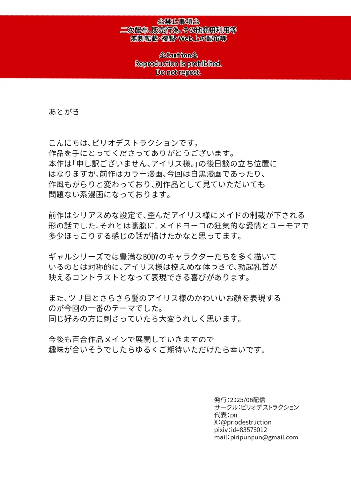 43ページ目