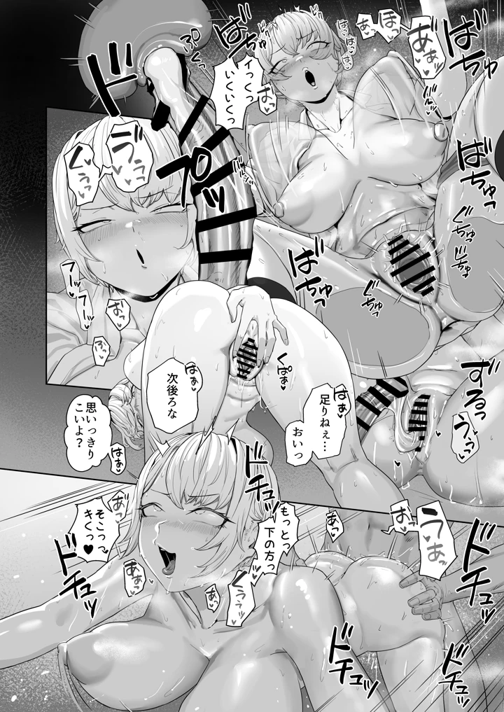 5ページ目