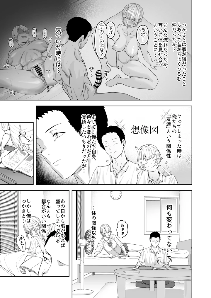 8ページ目