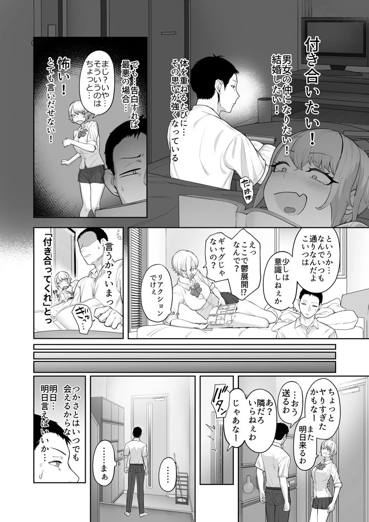9ページ目