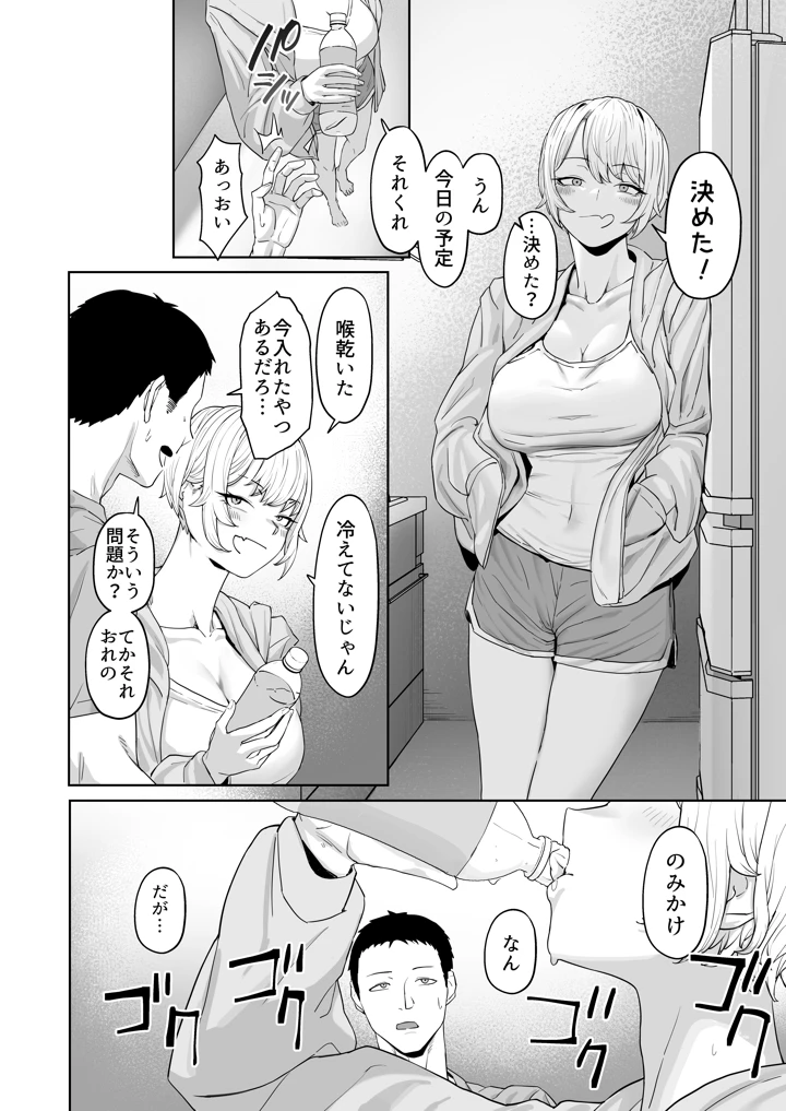 11ページ目