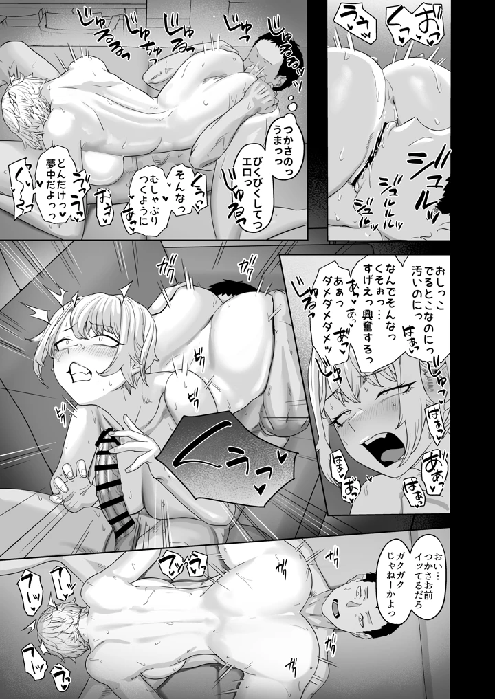 20ページ目
