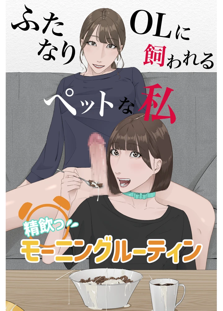 2ページ目