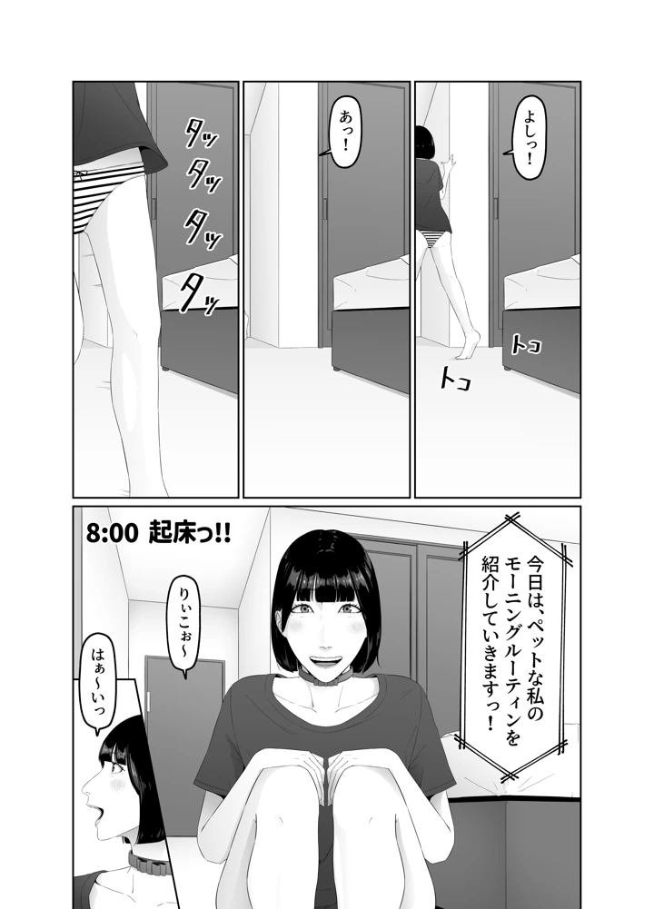 5ページ目