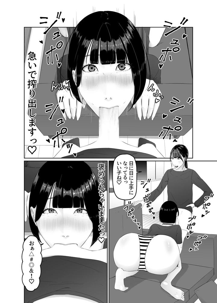 11ページ目