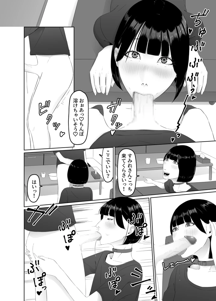 13ページ目