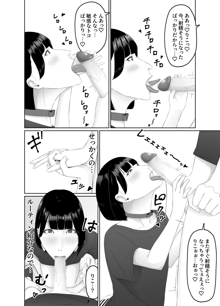 17ページ目