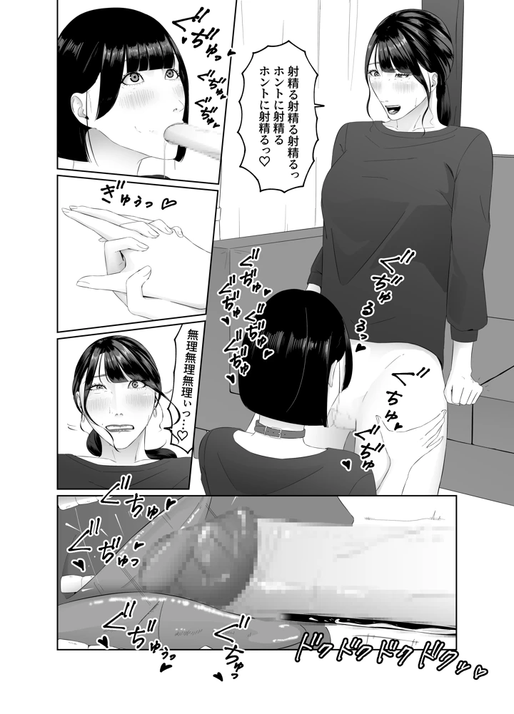 19ページ目