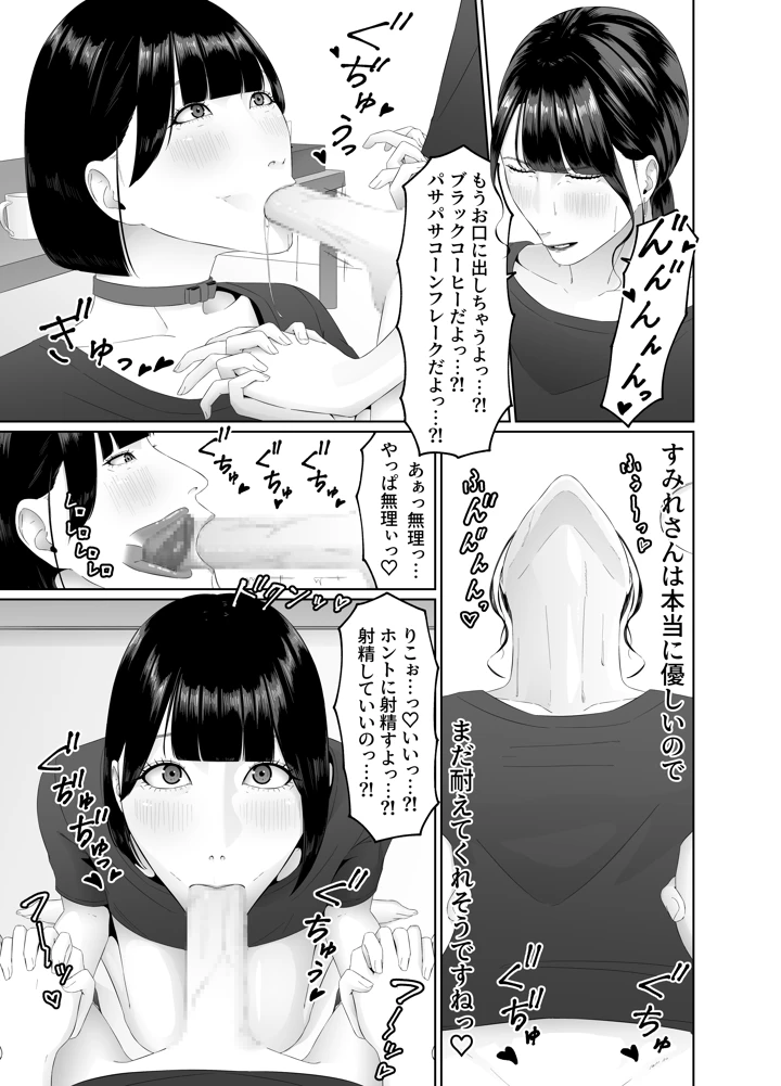 20ページ目