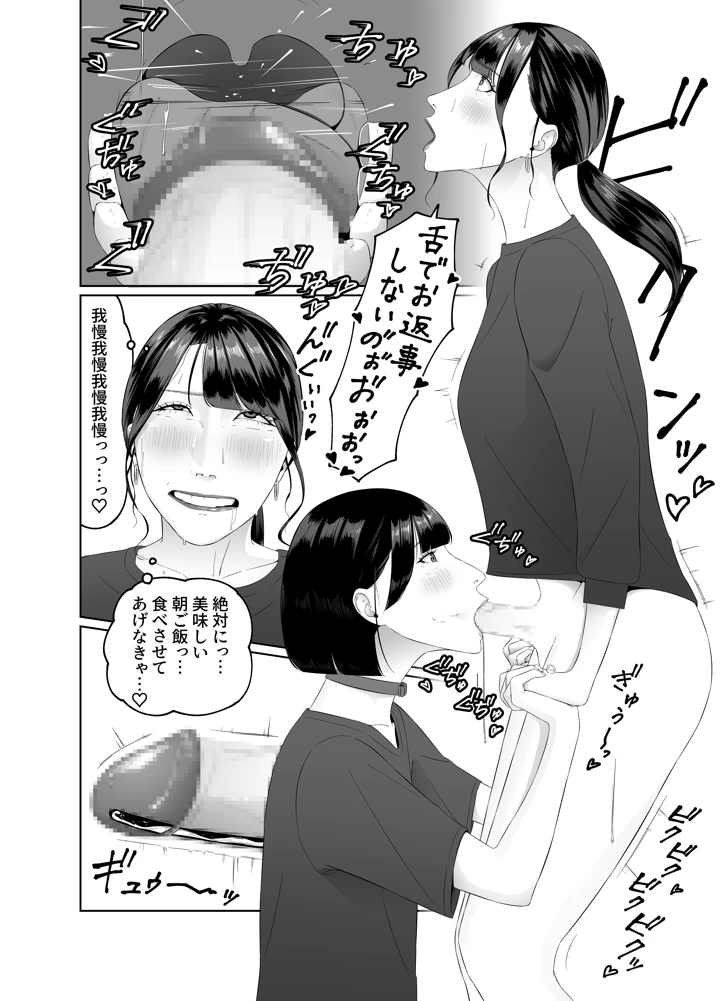 21ページ目