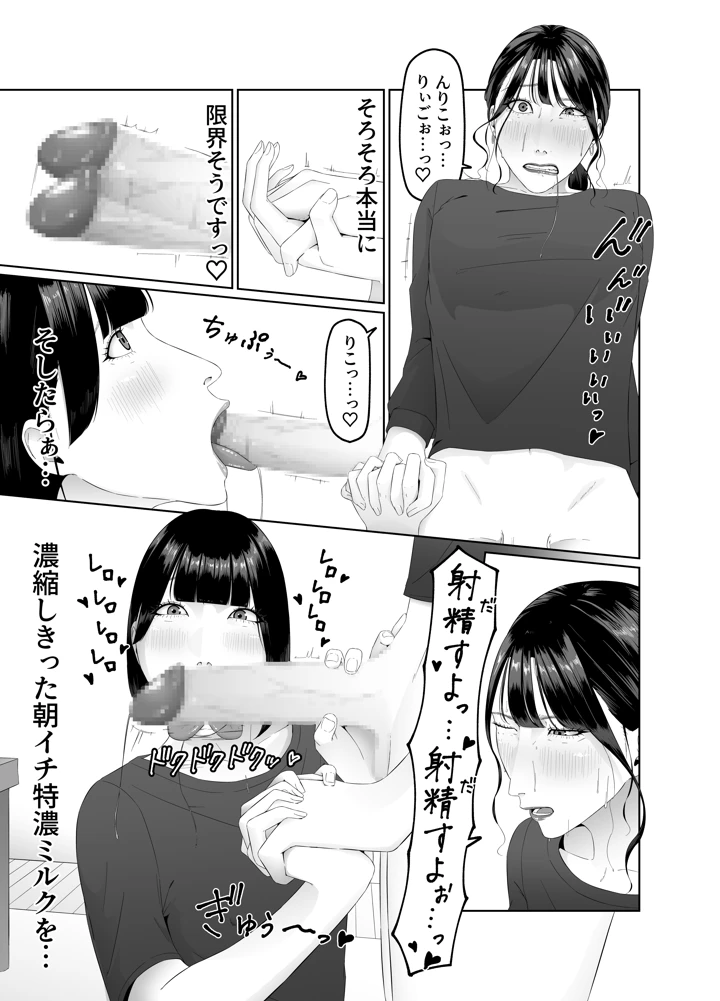 22ページ目
