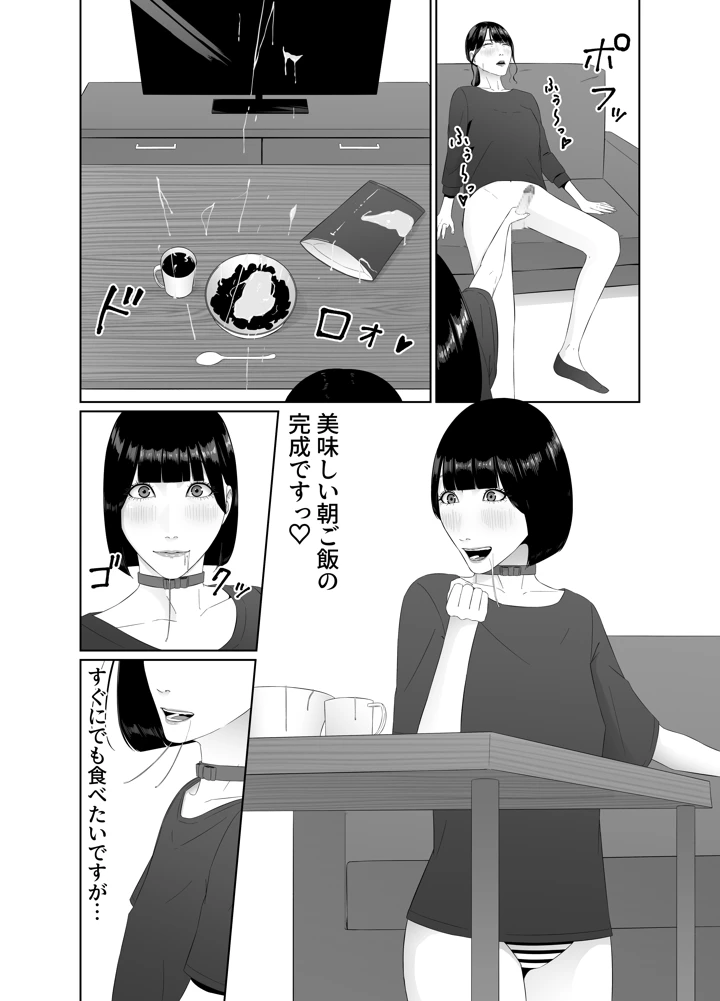 25ページ目