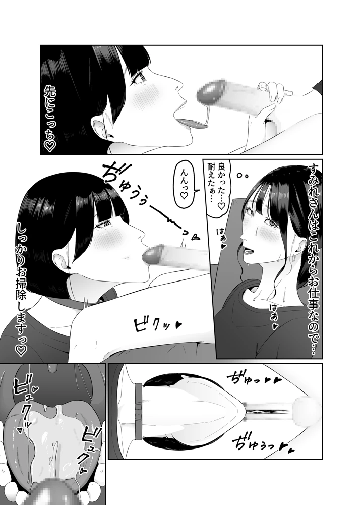 26ページ目