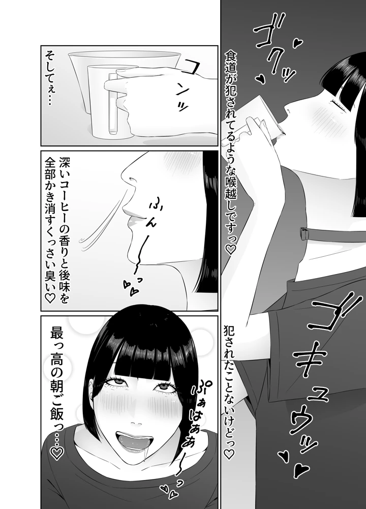 33ページ目